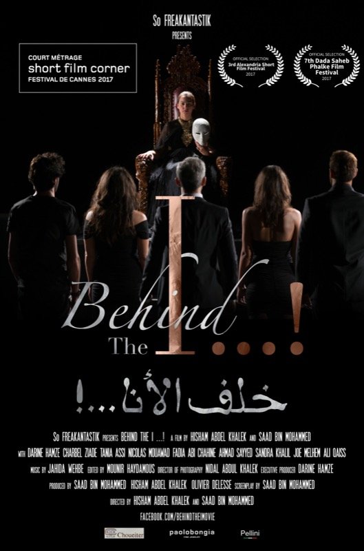 Behind the I short film poster